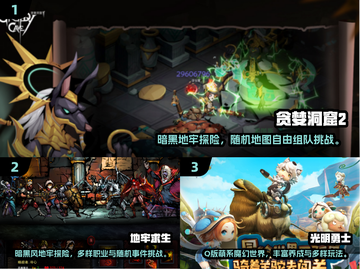 2025爆款手游推荐🔥类似《迷雾大陆》的冒险神作🎮截图2