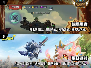 🔥2025最受欢迎冒险升级手游推荐🎉截图3