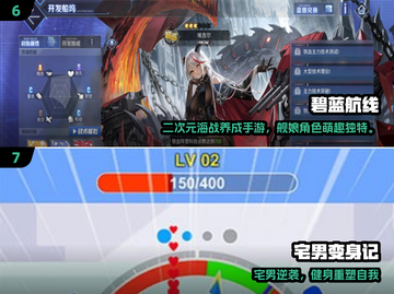 🎮2024宅男必玩手游TOP榜🔥高人气游戏推荐！截图4
