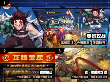 🔥2025最燃战斗游戏TOP榜💥截图2