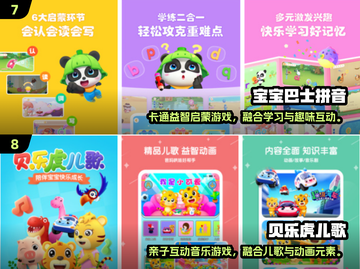 🔥40个超有趣幼儿园亲子游戏大公开！🎉截图4