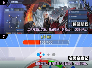 2024宅男必备🔥手机游戏排行榜🎮截图4