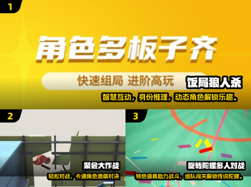 🔥2025必玩餐桌手游TOP榜💥🎮截图2