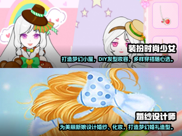 2024超🔥芭比娃娃化妆游戏分享💄截图3