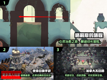 🔥2025最全PC移植安卓游戏合集！🎮截图2