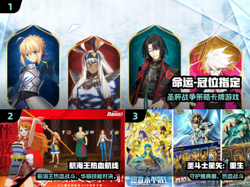 🔥2025日本手游TOP10榜单出炉！🎮截图2