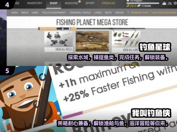 🎉2025最受欢迎抓鱼游戏🔥免费版手机版等你来玩！截图3
