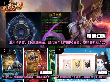 🎮2025不肝不氪手游TOP榜！玩到上头不腻🔥截图2