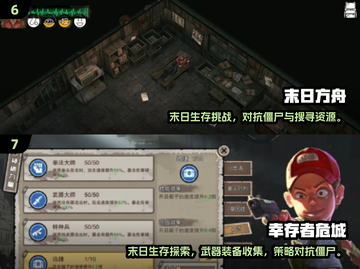 🎮2024超耐玩打怪游戏合集！🔥截图4