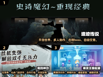 2024必玩🔥游戏排行榜下载💡截图2