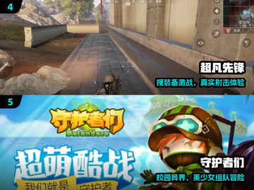 512G能装多少3A大作？🔥🎮截图3