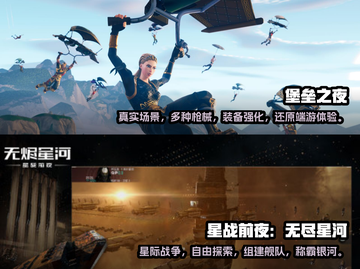 2022高画质手游排行榜🔥下载大全✨截图4
