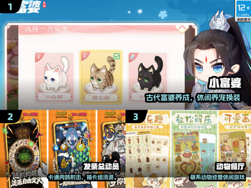 🔥2025超上头休闲游戏推荐🎮截图2