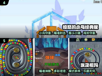 童年游戏大揭秘🎉，2025怀旧手游必备清单！截图3