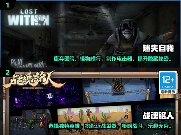 🔥2025必玩大型单机游戏下载分享🎮截图3