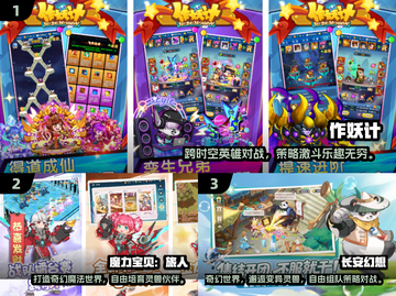 🔥2025人魔仙手游TOP榜💥经典回合制推荐🎮截图2