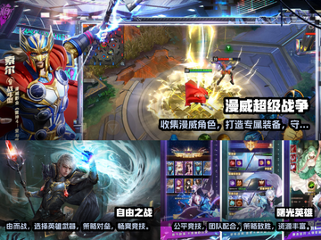 🔥2023必玩有趣的联网手游推荐🎮截图2