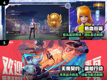 🔥2025双人联机手游TOP榜💥截图3