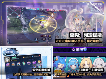 🔥2025宅男必玩手游大揭秘🎮截图2