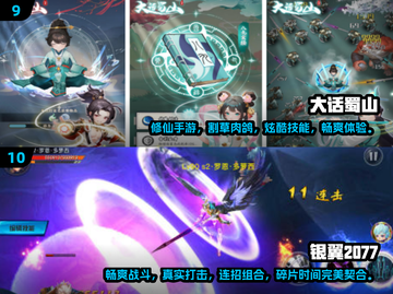 2024超🔥手游排行榜✨玩了就上瘾！截图5