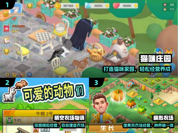 🔥2025必玩像素经营神作💥截图2