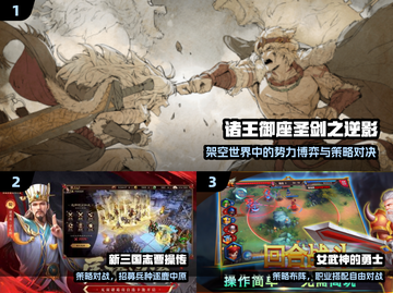 🔥2025最火兵棋游戏TOP5！🎮截图2