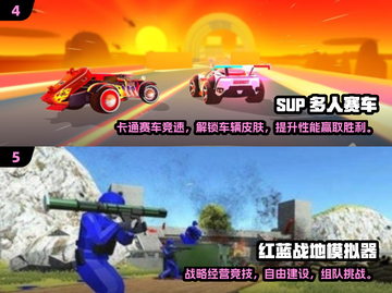 🔥2025双人互动神作推荐！🎮情侣必玩截图3