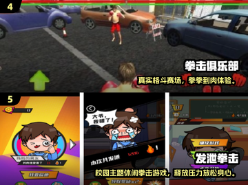 🔥2025拳击格斗手游TOP榜💥截图3