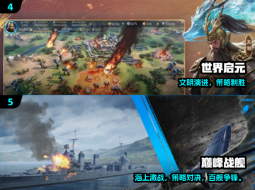 🔥全球销量TOP手游2025💥截图3