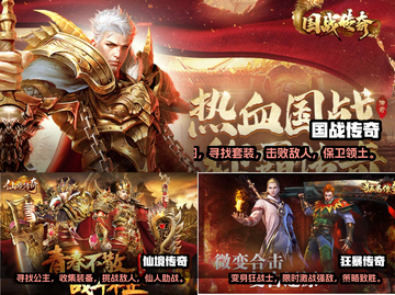 🔥2023必玩！经典传奇手游推荐👇截图2