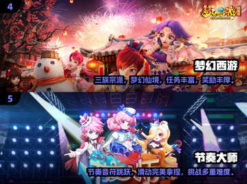 手机游戏大起底！这些🔥经典你玩过吗？🎮截图3