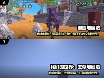 🔥2025必玩沙盒游戏推荐！这款MC风神作太上头🎮截图4