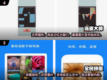 2025最🔥3D魔方游戏排行🎉哪里下载看这里！截图3