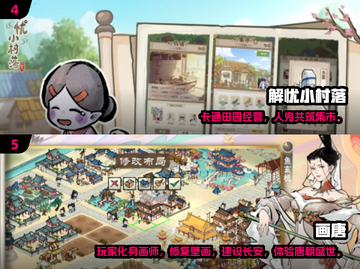 🔥2025单人手游TOP5榜单新鲜出炉！🎮截图3