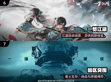 🔥2025必玩3A游戏榜单揭晓！🎮截图4
