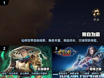 2025必玩仙侠游戏🔥超全盘点✨截图2
