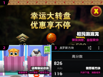 🎮2025必玩古早游戏TOP榜🔥截图2