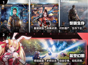 🔥2025超耐玩大型手游推荐合集🎮截图3