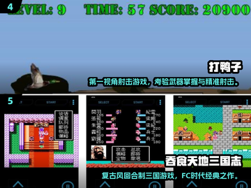 🎮经典单机小游戏TOP5怀旧合集💥截图3