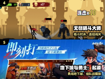 🔥2025必玩龙珠格斗手游💥截图3