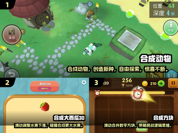 🔥2025必玩合成游戏下载排行🔥经典大全来啦！🎮截图2