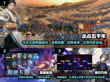 🔥2019国产游戏神作TOP榜！🎮经典手游速下载🚀截图2