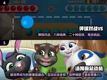🔥宅家亲子游戏大集合！2025最新玩法全家乐翻天🎉截图3
