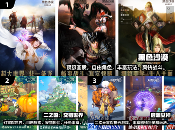 🔥2025必玩韩国网游TOP榜！🎮经典热血推荐截图2