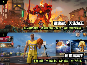 🔥2024必玩多人联机游戏🔥下载分享来啦！截图3