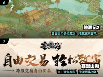 🔥2025超火联机沙盒游戏大揭秘🎮截图4