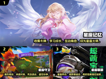 2025超🔥星座手游推荐✨带你畅游星海神秘冒险！截图2