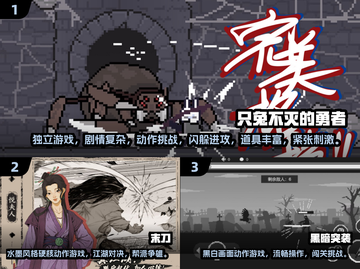 🔥2025必玩！类塞尔达手游合集🎮截图2