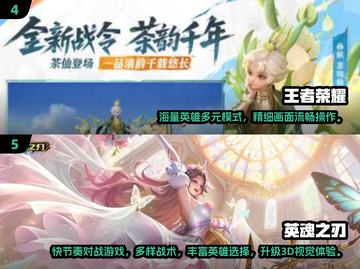 🔥东南亚超人气MOBA手游大盘点！🎮2025必玩推荐⚡截图3