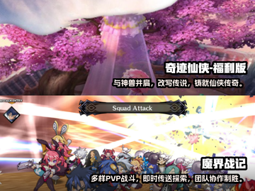 🔥2025必玩奇迹手游推荐下载链接🌟截图3